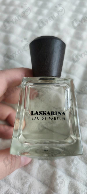 Парфюмерия Frapin Laskarina