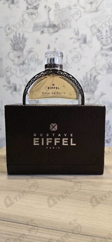 Парфюмерия Rose De Paris от Gustave Eiffel