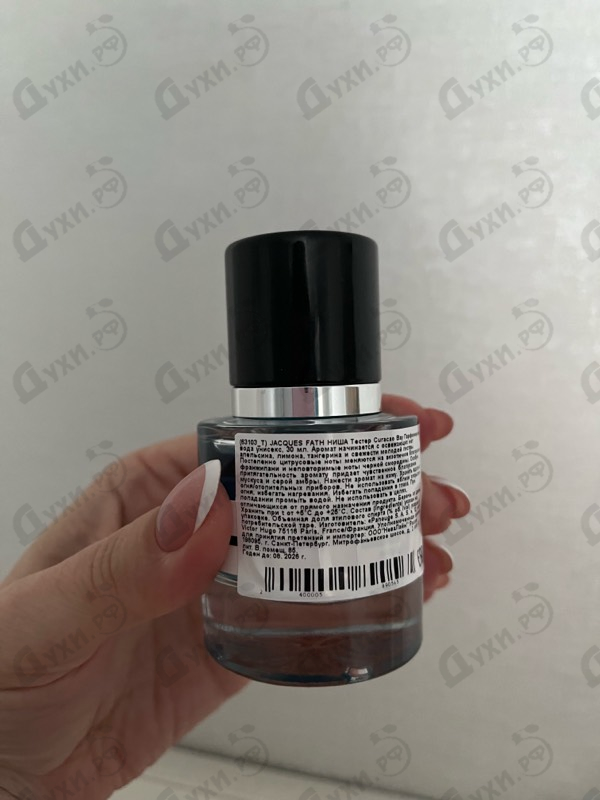 Купить Curacao Bay от Jacques Fath