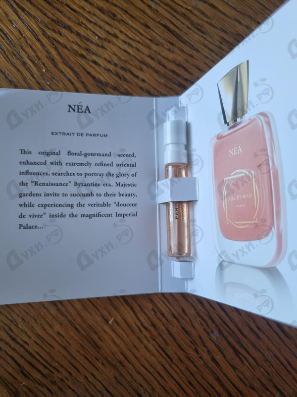 Парфюмерия Jul Et Mad Nea Купить Nea от Jul Et Mad
