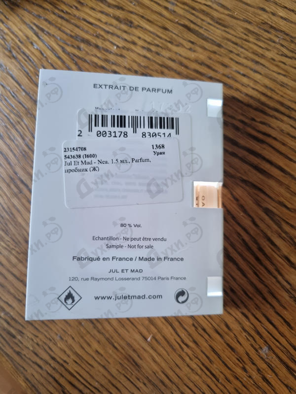 Купить Jul Et Mad Nea Парфюмерия Nea от Jul Et Mad