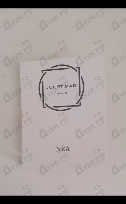 Купить Nea от Jul Et Mad Отзыв Jul Et Mad Nea