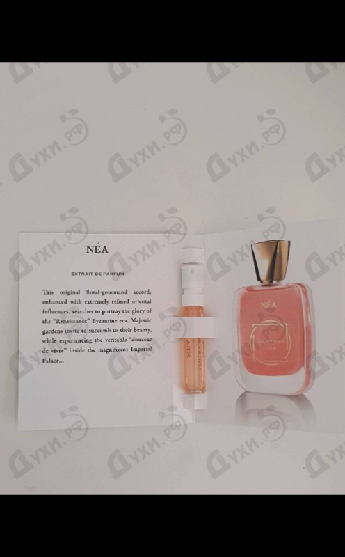 Купить Jul Et Mad Nea Парфюмерия Nea от Jul Et Mad