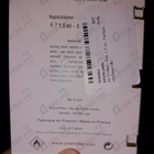 Духи Nea от Jul Et Mad