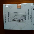 Отзыв Jul Et Mad Nea