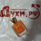 Духи Nea от Jul Et Mad