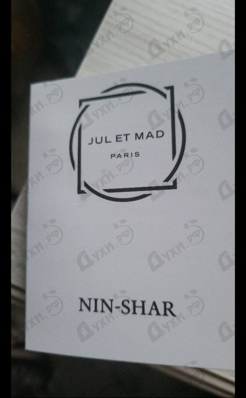 Купить Jul Et Mad Nin-shar Купить Nin-shar от Jul Et Mad