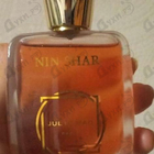 Отзывы Jul Et Mad Nin-shar
