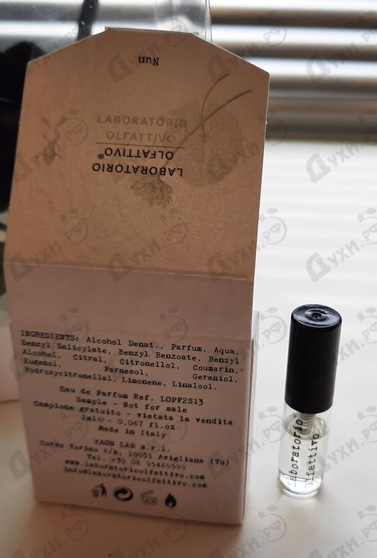 Купить Laboratorio Olfattivo Nun Парфюмерия Nun от Laboratorio Olfattivo