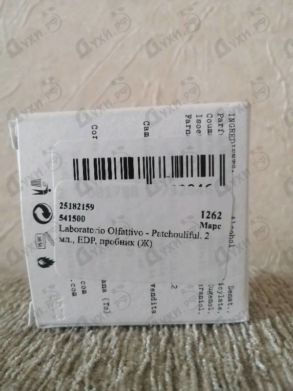 Отзыв Laboratorio Olfattivo Patchouliful