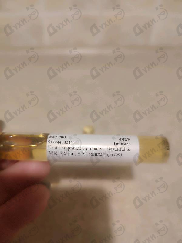 Парфюмерия Haute Fragrance Company Beautiful & Wild