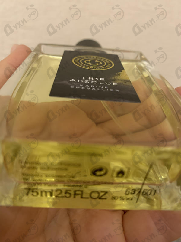 Парфюмерия Lime Absolue от Le Cercle des Parfumeurs Createurs