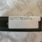 Парфюм Les Liquides Imaginaires Bello Rabelo