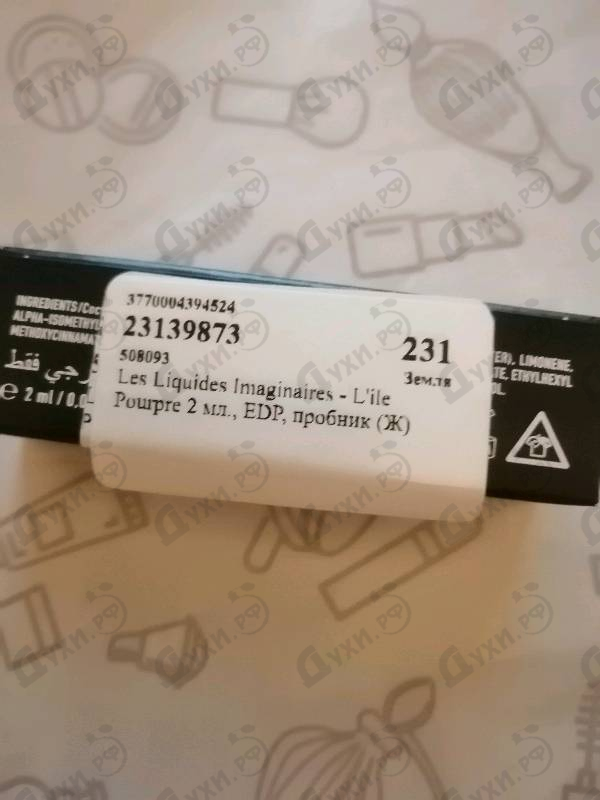 Духи L'ile Pourpre от Les Liquides Imaginaires Отзыв Les Liquides Imaginaires L'ile Pourpre