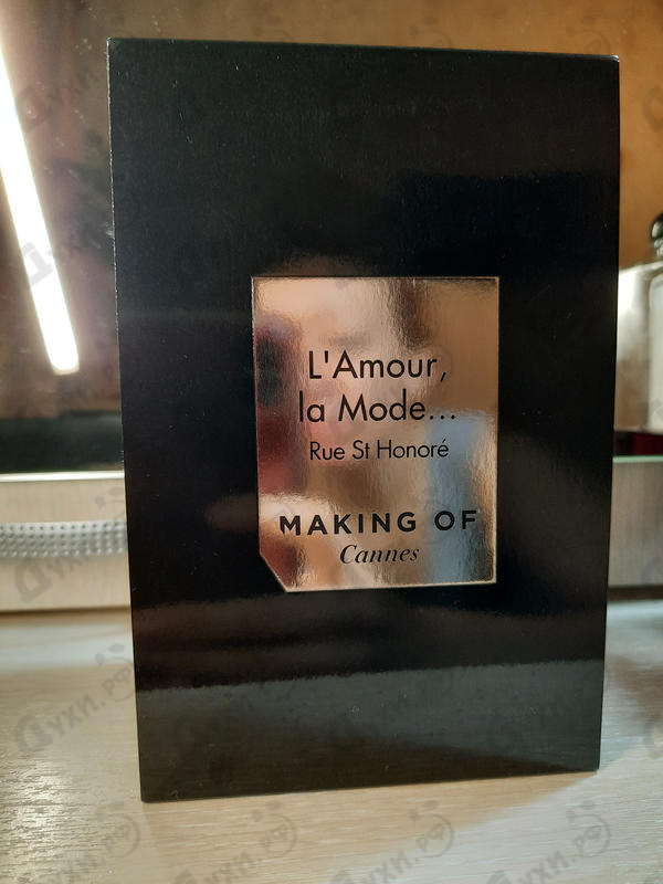 Духи L'amour, La Mode... от Making of Cannes