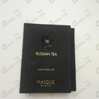 Отзывы Masque Milano Russian Tea