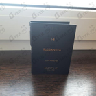 Парфюм Masque Milano Russian Tea