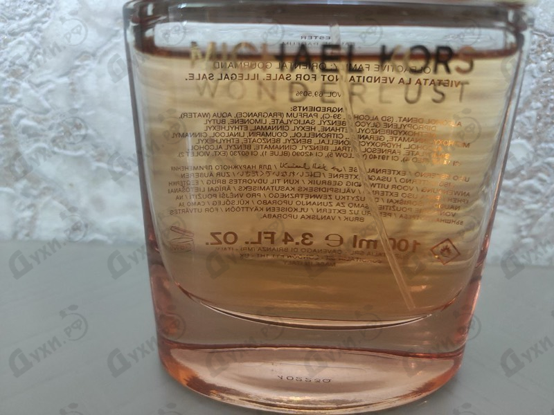 Парфюмерия Wonderlust от Michael Kors