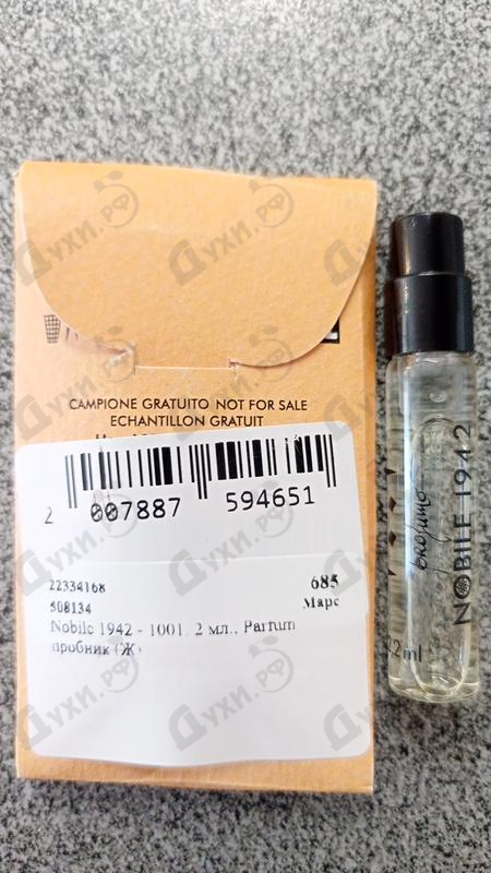Купить Nobile 1942 1001 Купить 1001 от Nobile 1942