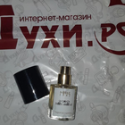 Отзыв Nobile 1942 La Danza Delle Libellule