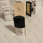 Духи La Danza Delle Libellule от Nobile 1942