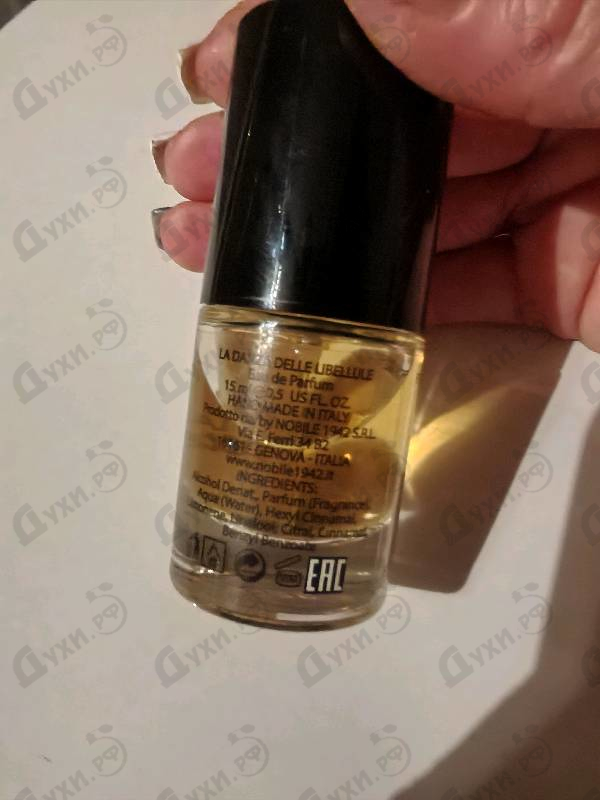 Купить La Danza Delle Libellule от Nobile 1942