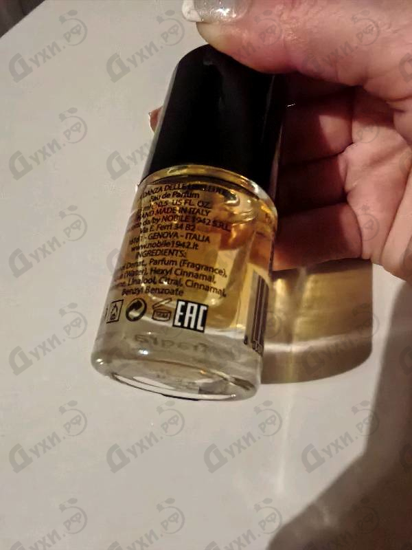 Парфюмерия La Danza Delle Libellule от Nobile 1942