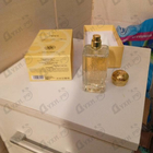 Духи La Danza Delle Libellule от Nobile 1942