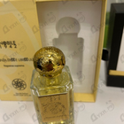 Отзыв Nobile 1942 La Danza Delle Libellule