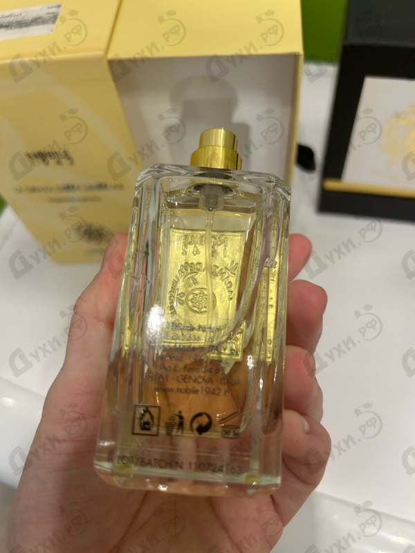 Парфюмерия La Danza Delle Libellule от Nobile 1942