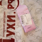 Отзывы Nobile 1942 Pontevecchio W