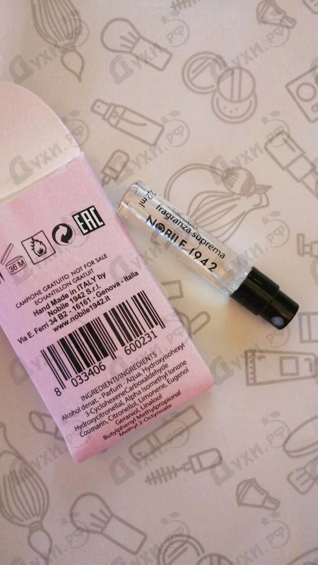 Парфюмерия Nobile 1942 Pontevecchio W Купить Pontevecchio W от Nobile 1942