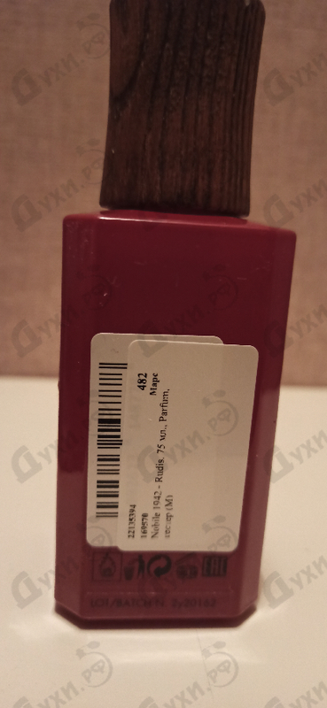 Отзыв Nobile 1942 Rudis Духи Rudis от Nobile 1942