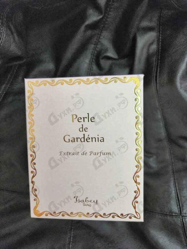 Купить Isabey Isabey Perle De Gardenia
