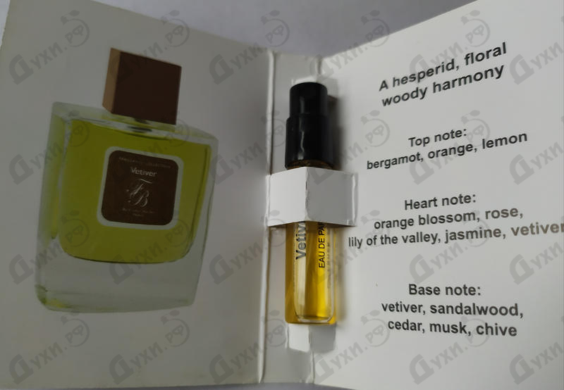 Купить Franck Boclet Vetiver Купить Vetiver от Franck Boclet