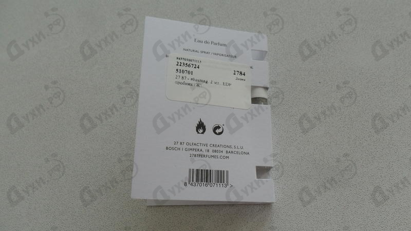 Купить 27 87 #hashtag