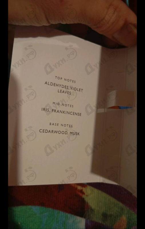 Духи #hashtag от 27 87