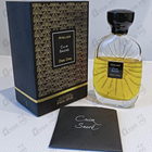 Отзыв Atelier des Ors Cuir Sacre