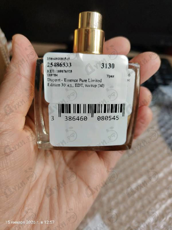Парфюмерия Dupont Essence Pure Limited Edition