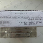 Духи Rumz Al Rasasi 9325 от Rasasi