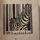 Парфюм Rasasi Rumz Al Rasasi 9325