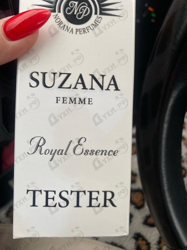 Парфюмерия Suzana от Norana Perfumes
