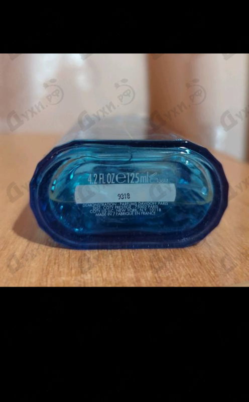 Парфюмерия Cool Water Wave от Davidoff