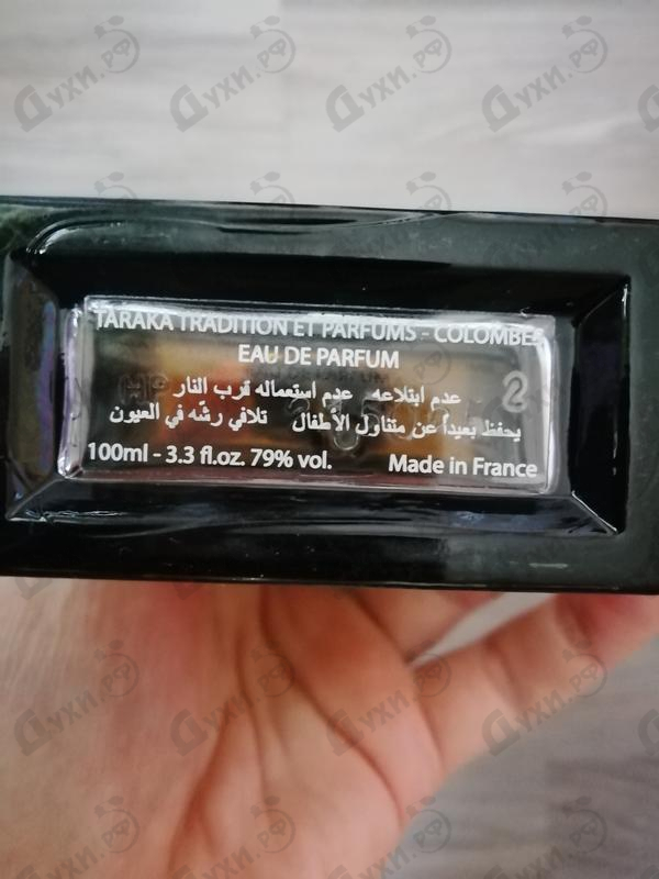 Отзыв Dear Diary Sakura Blossom In Curitiba