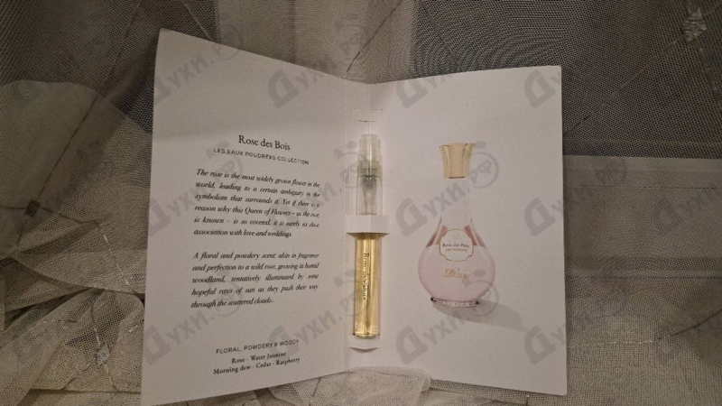 Парфюмерия Rose Des Bois Eau Poudree от Dorin