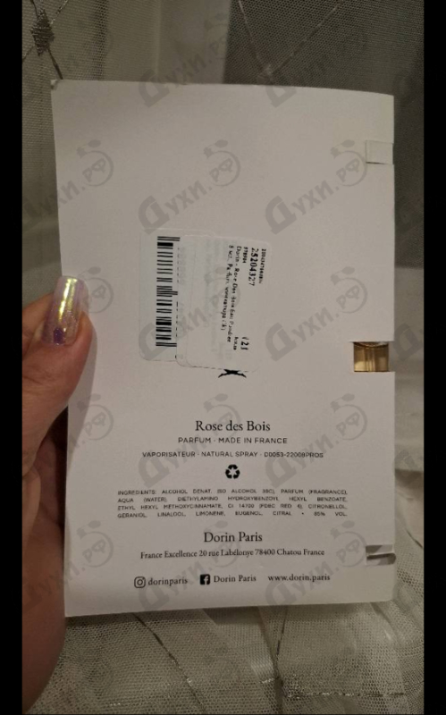 Купить Rose Des Bois Eau Poudree от Dorin