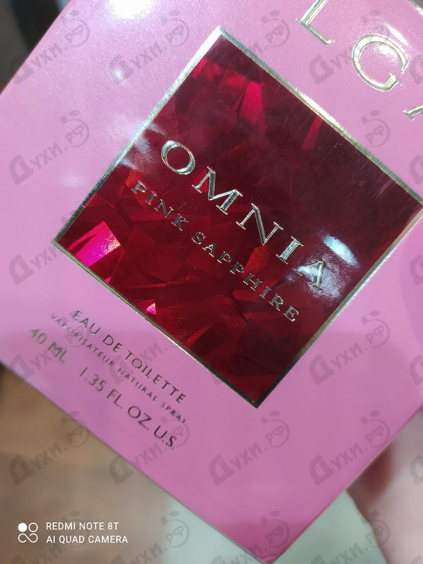 Отзывы Bvlgari Omnia Pink Sapphire