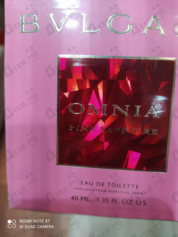 Духи Omnia Pink Sapphire от Bvlgari