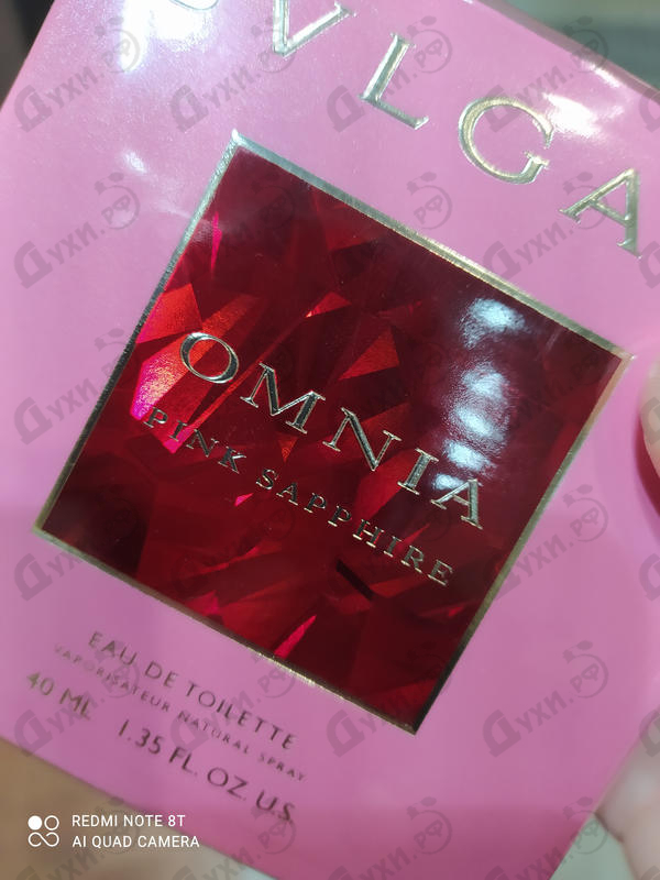 Купить Bvlgari Omnia Pink Sapphire