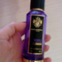 Духи Purple Flowers от Mancera Отзыв Mancera Purple Flowers